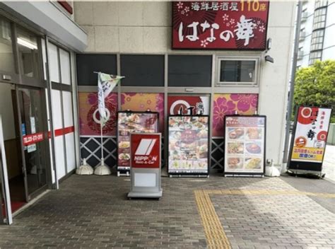 【最新版】牛久駅周辺でさがす風俗店｜駅ちか！人気ランキン